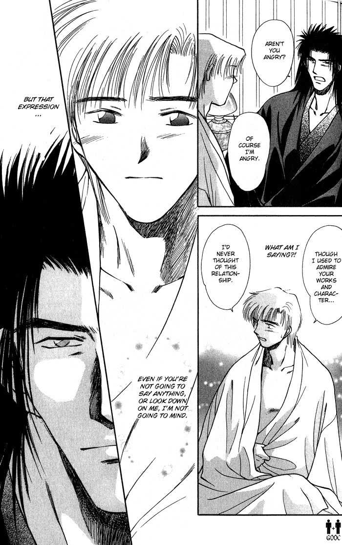 Hitodenashi no Koi Chapter 6 page 41 - Chapter 6