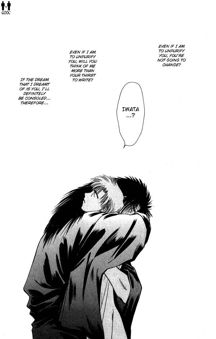 Hitodenashi no Koi Chapter 6 page 42 - Chapter 6