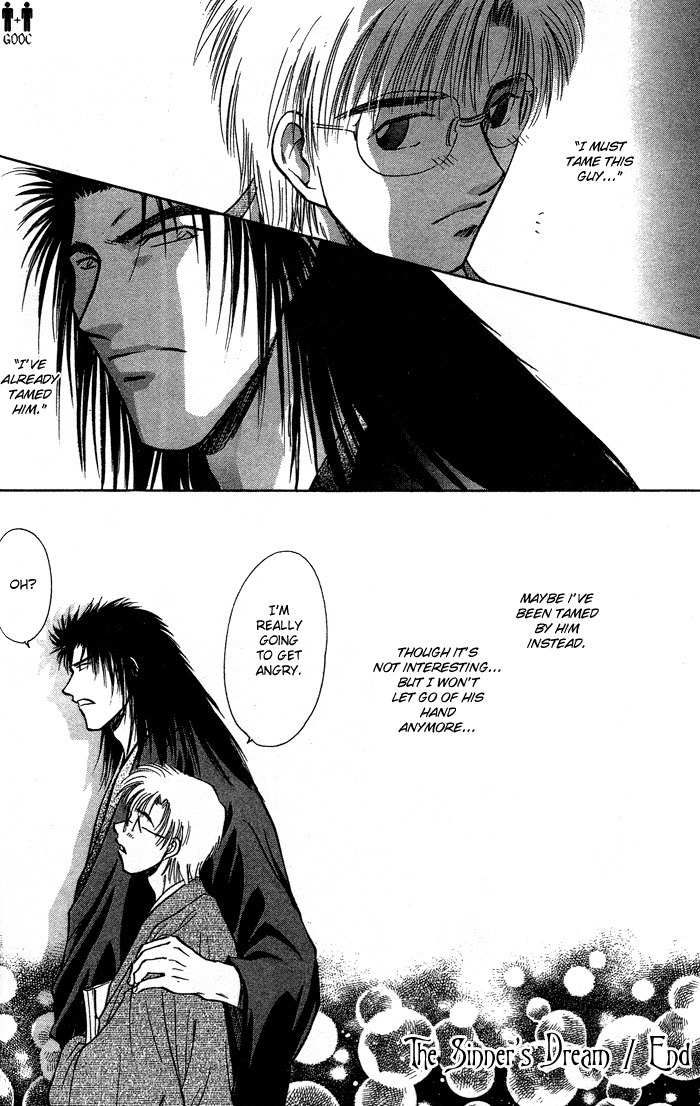 Hitodenashi no Koi Chapter 6 page 44 - Chapter 6