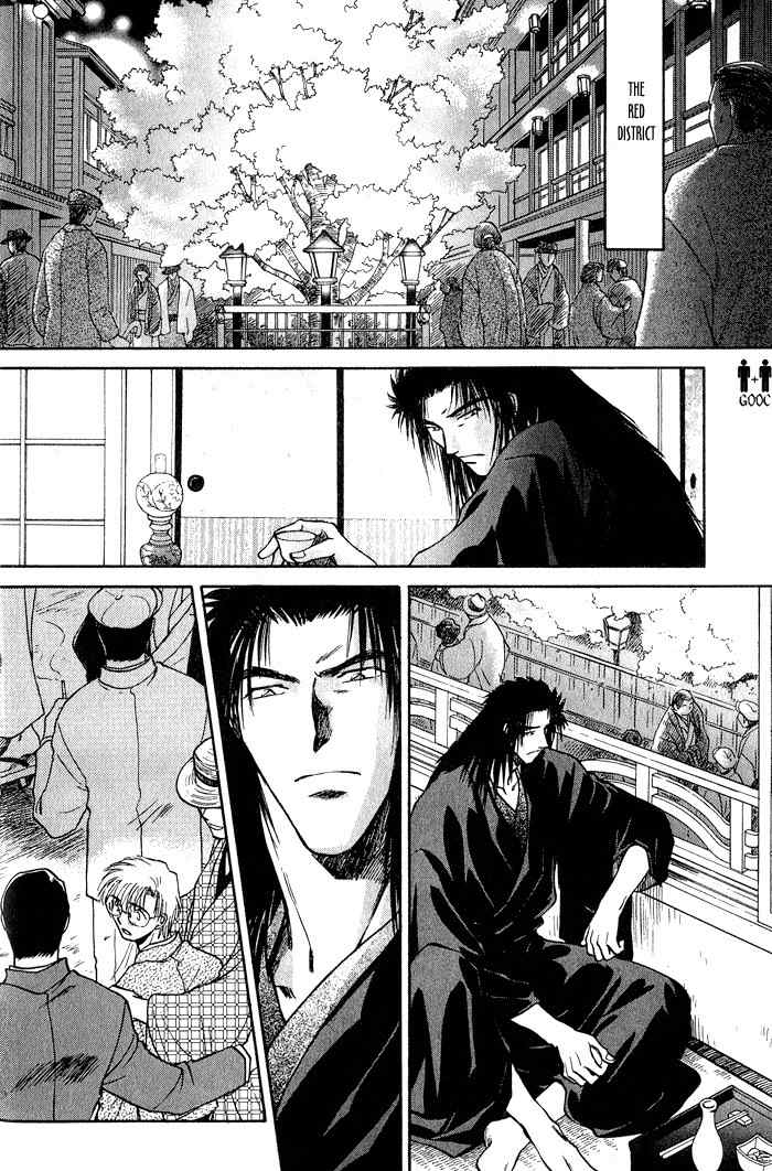 Hitodenashi no Koi Chapter 6 page 8 - Chapter 6