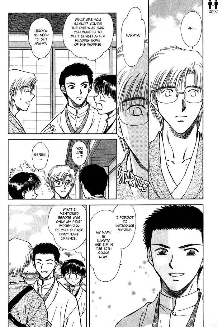 Hitodenashi no Koi Chapter 7 page 10 - Chapter 7
