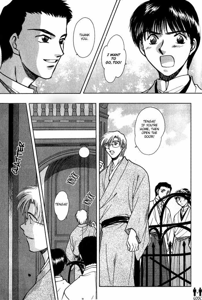 Hitodenashi no Koi Chapter 7 page 13 - Chapter 7