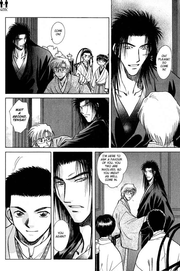 Hitodenashi no Koi Chapter 7 page 14 - Chapter 7