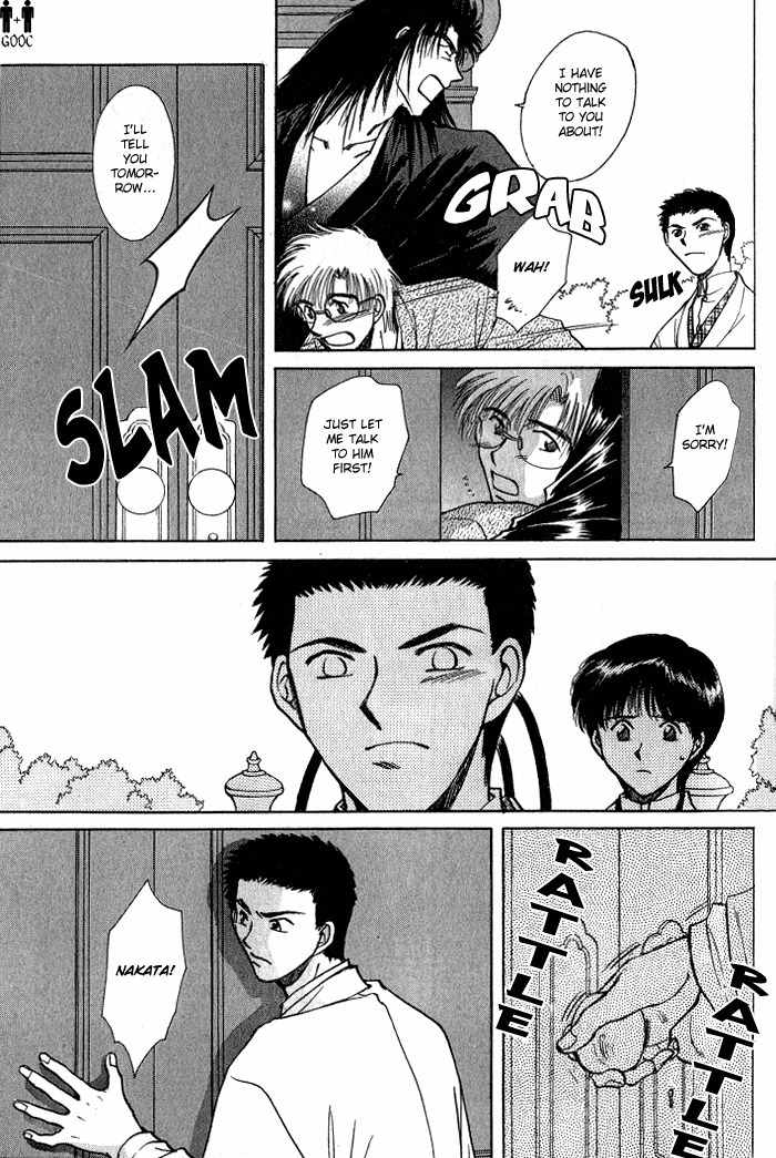 Hitodenashi no Koi Chapter 7 page 15 - Chapter 7