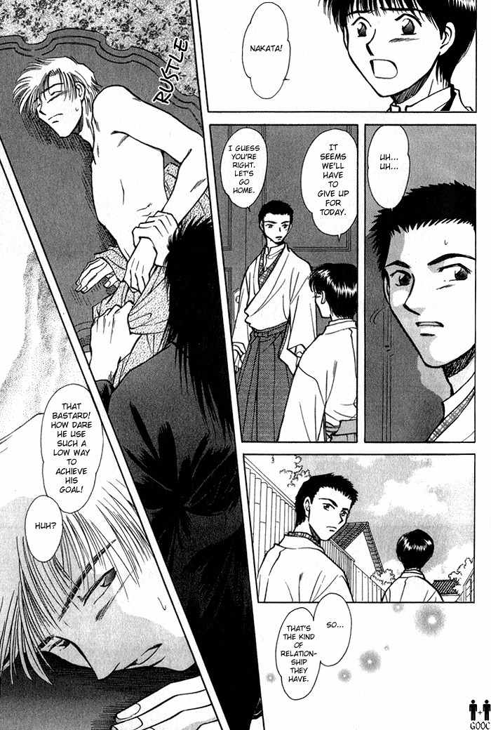 Hitodenashi no Koi Chapter 7 page 17 - Chapter 7