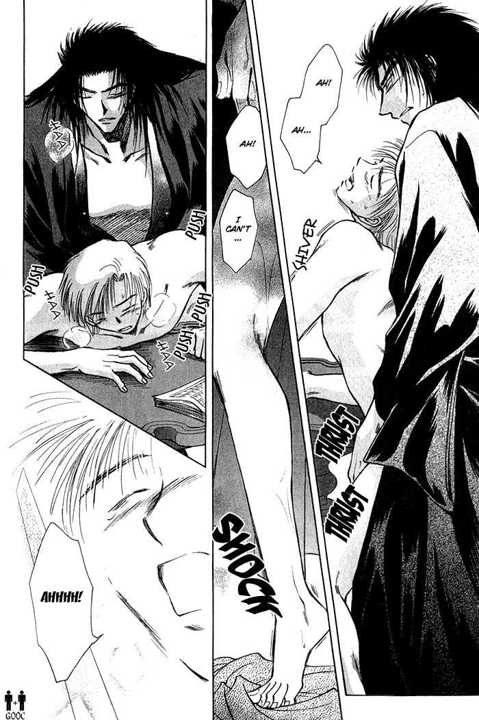 Hitodenashi no Koi Chapter 7 page 20 - Chapter 7