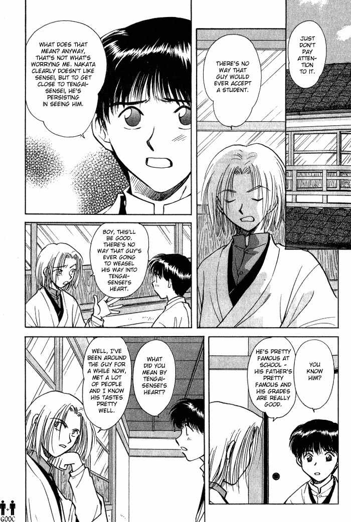 Hitodenashi no Koi Chapter 7 page 21 - Chapter 7