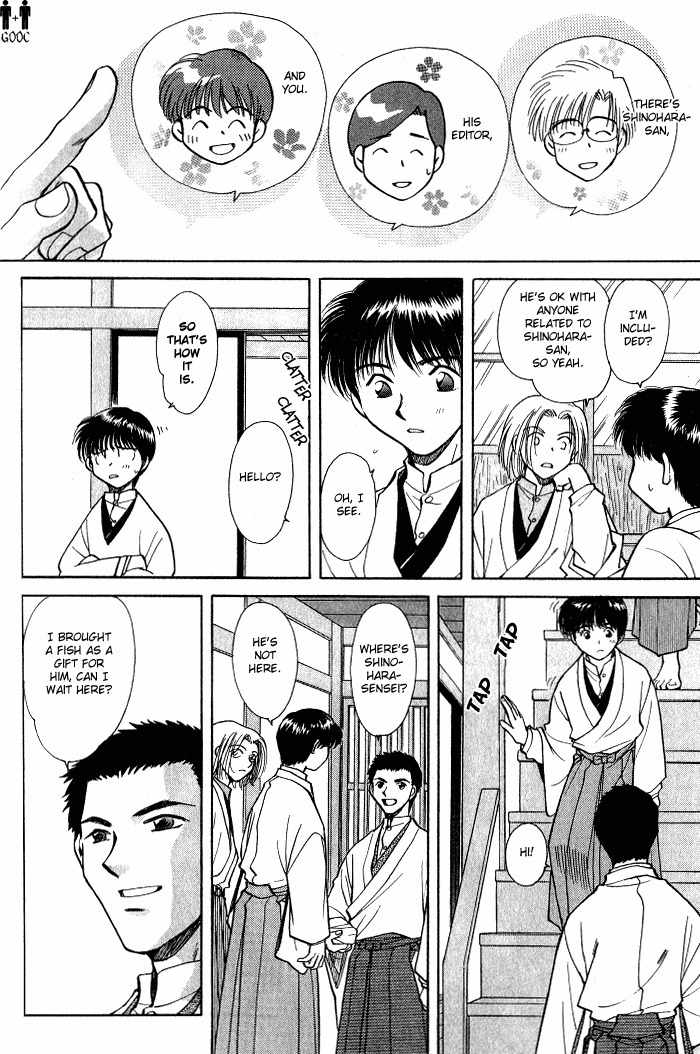 Hitodenashi no Koi Chapter 7 page 22 - Chapter 7