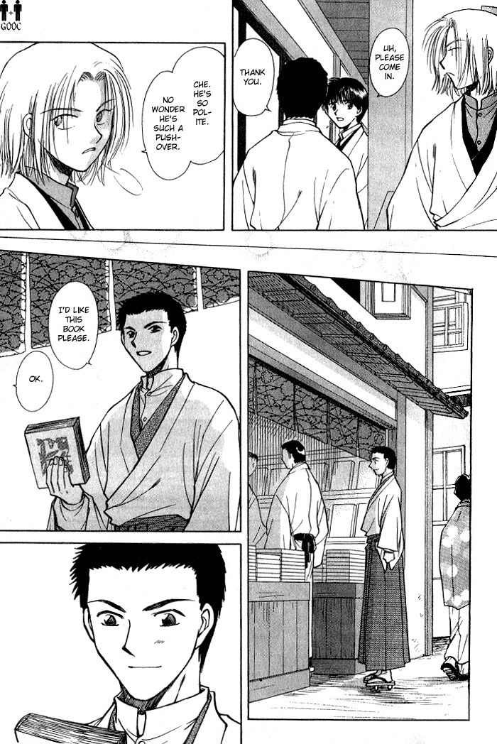 Hitodenashi no Koi Chapter 7 page 23 - Chapter 7