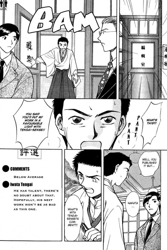 Hitodenashi no Koi Chapter 7 page 25 - Chapter 7