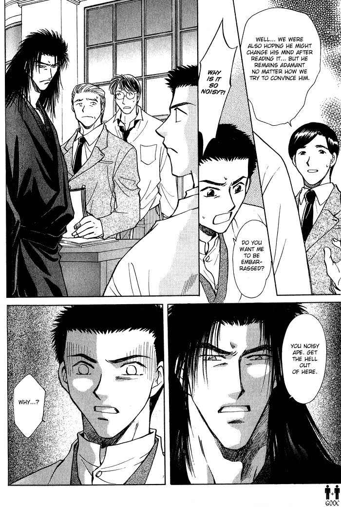 Hitodenashi no Koi Chapter 7 page 26 - Chapter 7