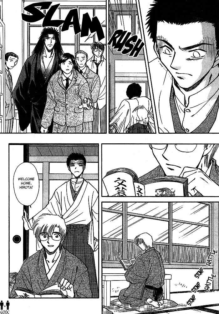 Hitodenashi no Koi Chapter 7 page 28 - Chapter 7