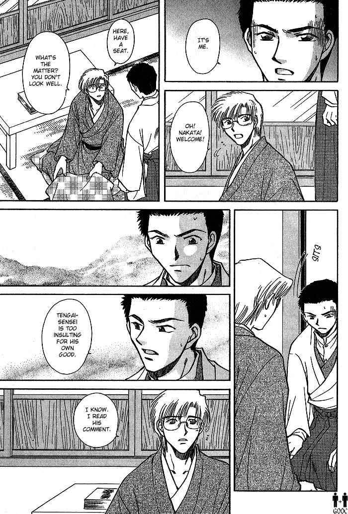 Hitodenashi no Koi Chapter 7 page 29 - Chapter 7
