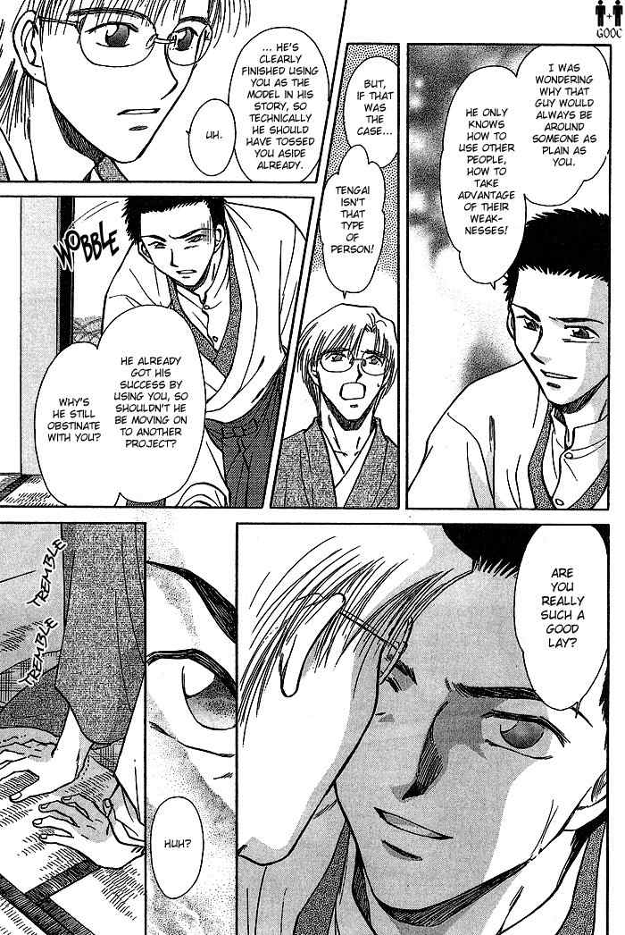 Hitodenashi no Koi Chapter 7 page 31 - Chapter 7