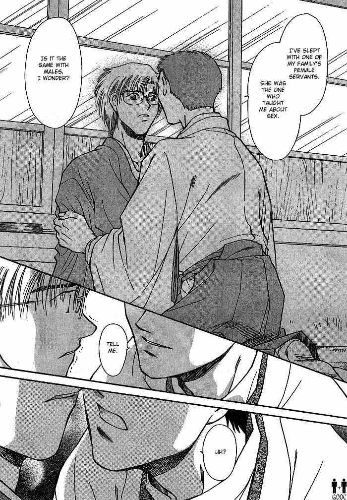 Hitodenashi no Koi Chapter 7 page 32 - Chapter 7