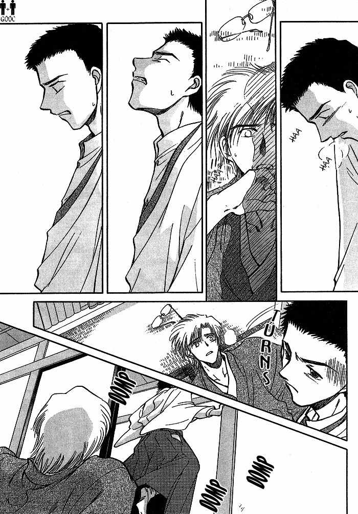 Hitodenashi no Koi Chapter 7 page 35 - Chapter 7