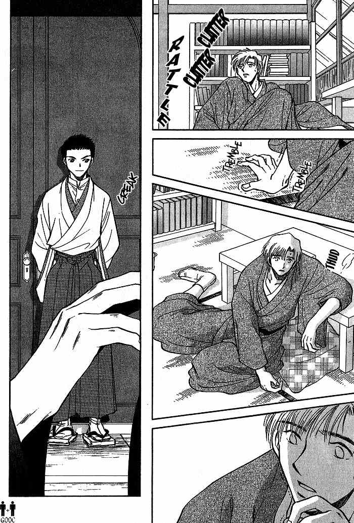 Hitodenashi no Koi Chapter 7 page 36 - Chapter 7