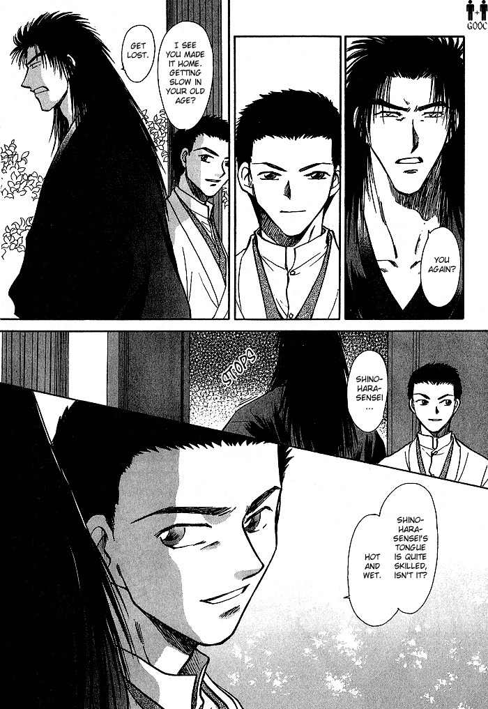 Hitodenashi no Koi Chapter 7 page 37 - Chapter 7