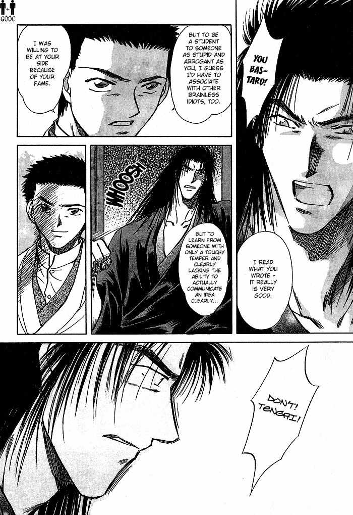Hitodenashi no Koi Chapter 7 page 38 - Chapter 7