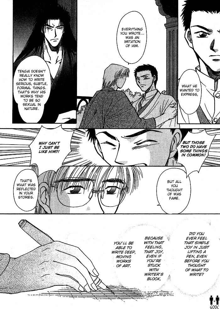 Hitodenashi no Koi Chapter 7 page 40 - Chapter 7