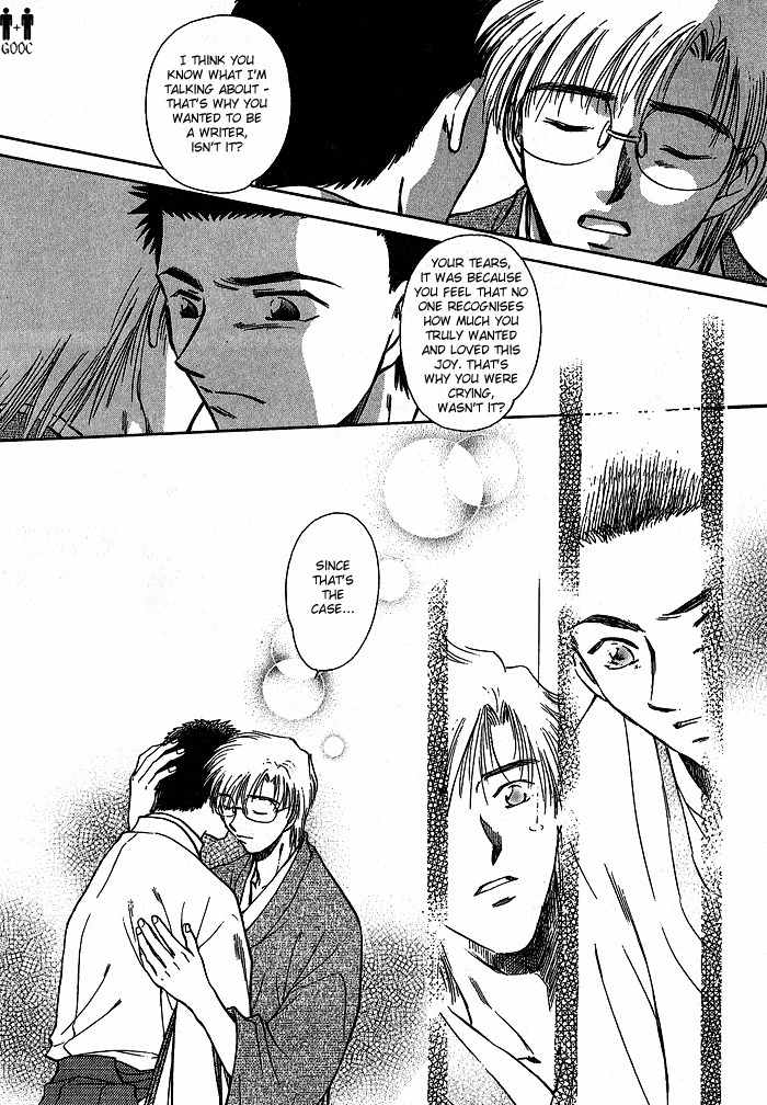 Hitodenashi no Koi Chapter 7 page 41 - Chapter 7