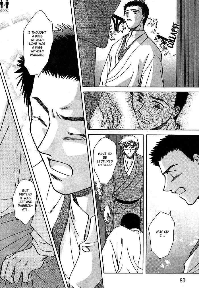 Hitodenashi no Koi Chapter 7 page 42 - Chapter 7