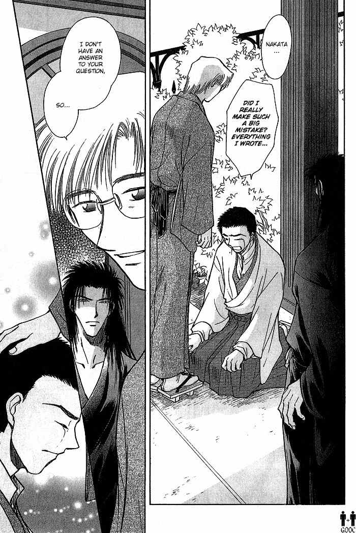 Hitodenashi no Koi Chapter 7 page 43 - Chapter 7