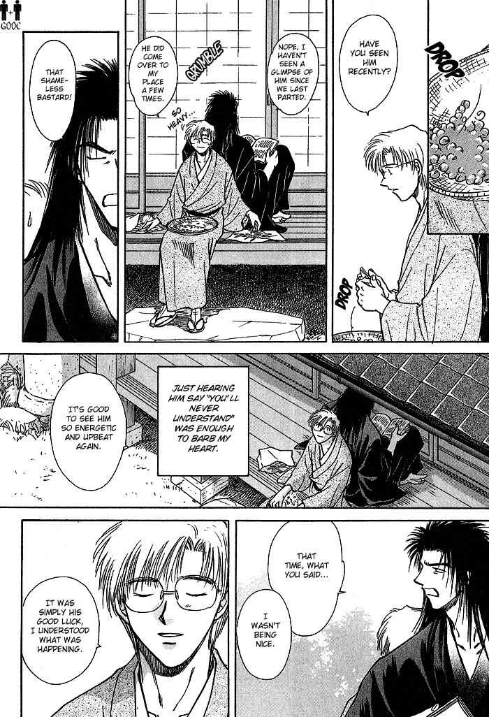Hitodenashi no Koi Chapter 7 page 44 - Chapter 7