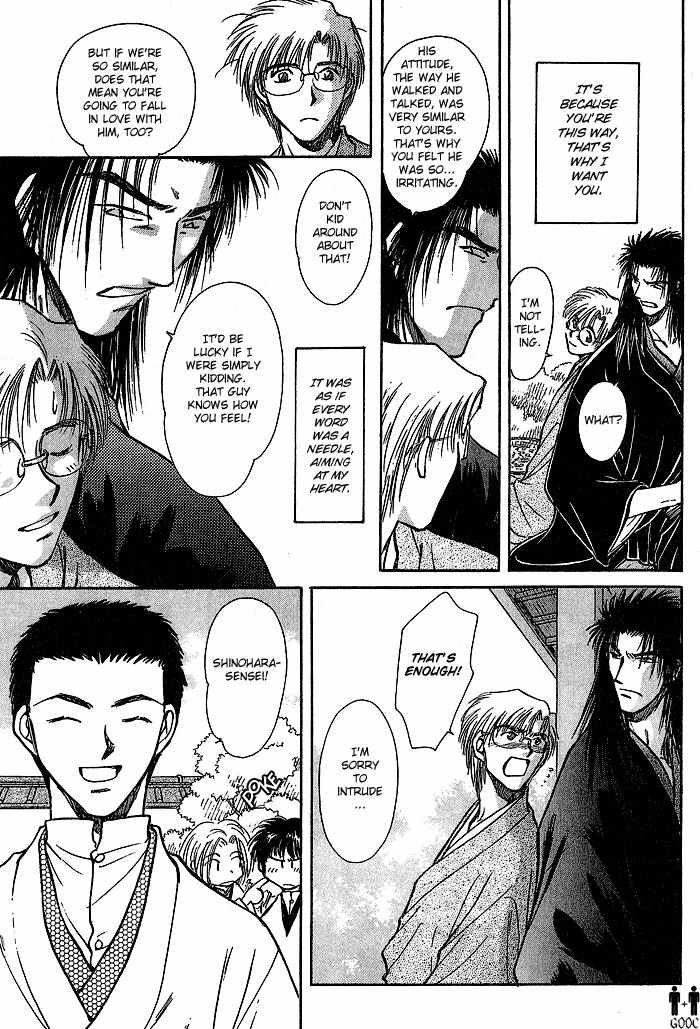 Hitodenashi no Koi Chapter 7 page 45 - Chapter 7