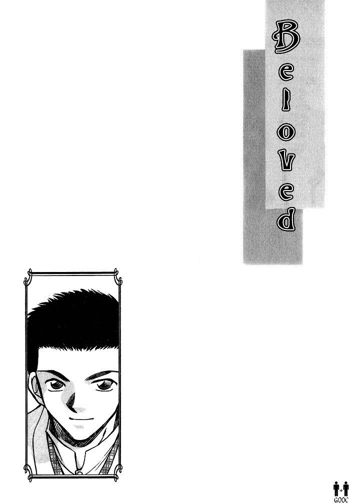 Hitodenashi no Koi Chapter 7 page 47 - Chapter 7