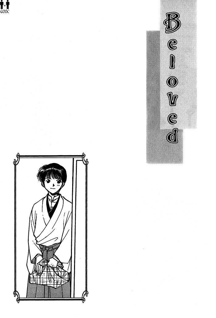 Hitodenashi no Koi Chapter 7 page 48 - Chapter 7