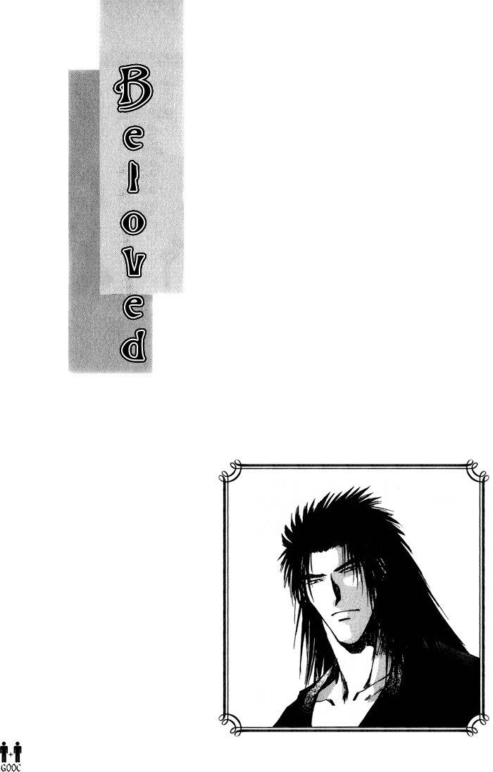Hitodenashi no Koi Chapter 7 page 5 - Chapter 7