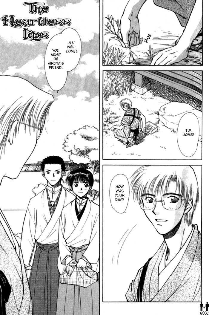 Hitodenashi no Koi Chapter 7 page 7 - Chapter 7