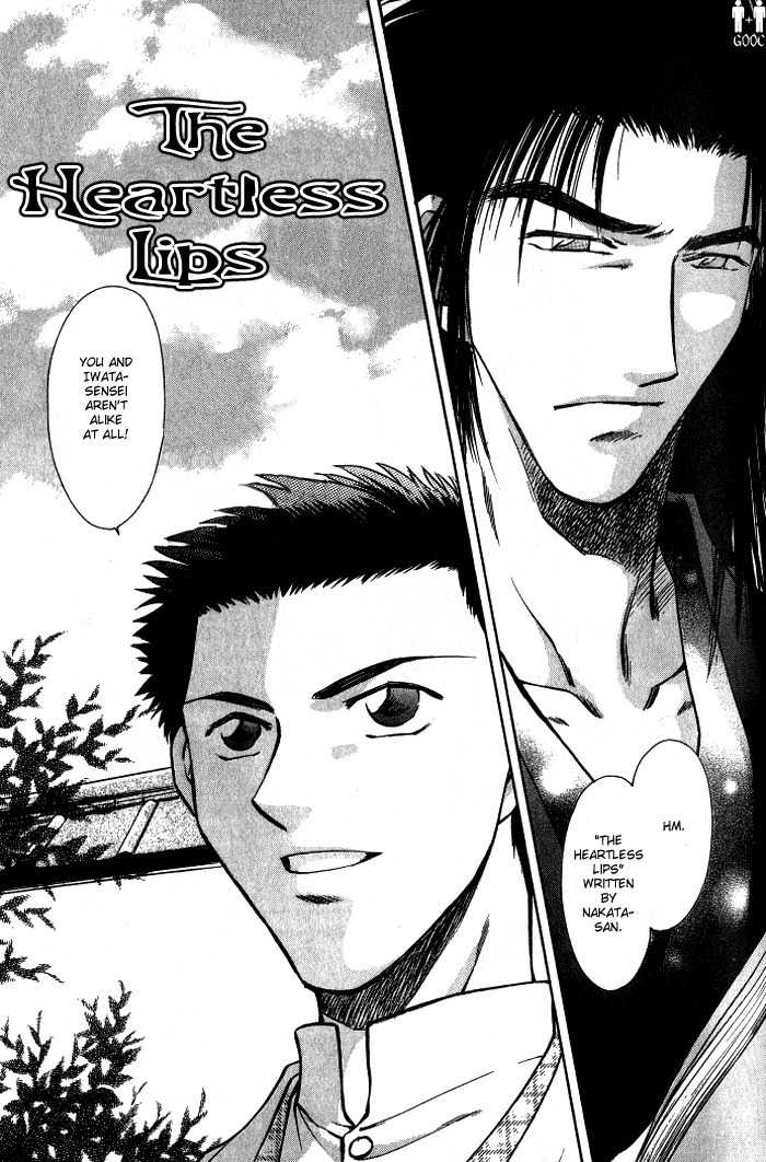 Hitodenashi no Koi Chapter 7 page 9 - Chapter 7
