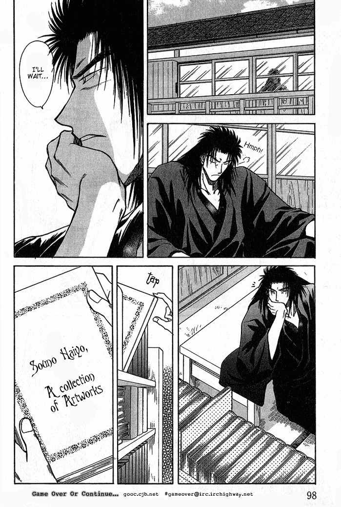 Hitodenashi no Koi Chapter 8 page 14 - Chapter 8
