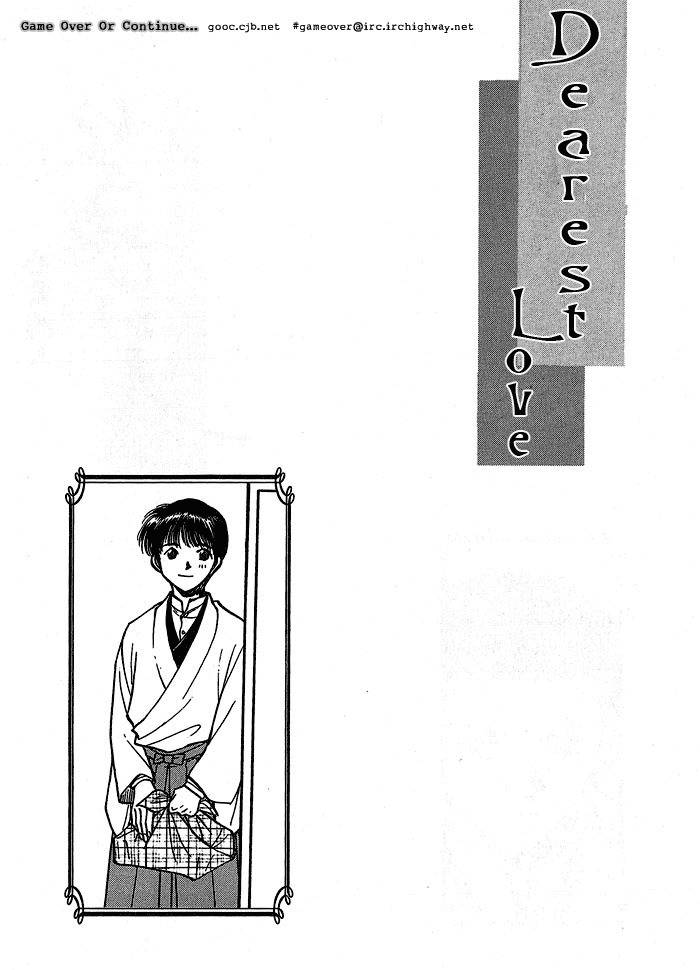 Hitodenashi no Koi Chapter 8 page 2 - Chapter 8