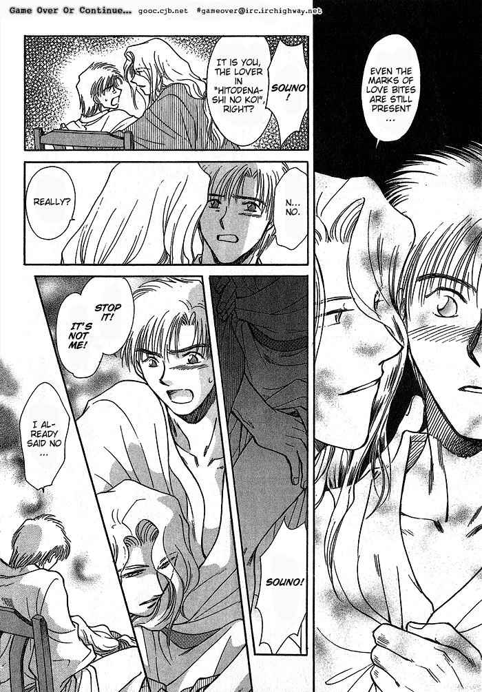 Hitodenashi no Koi Chapter 8 page 22 - Chapter 8
