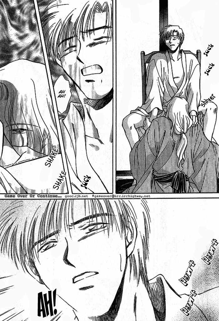 Hitodenashi no Koi Chapter 8 page 23 - Chapter 8