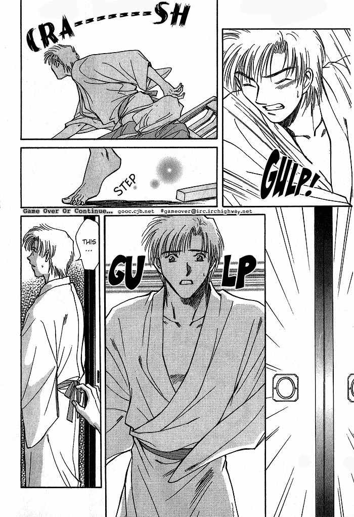 Hitodenashi no Koi Chapter 8 page 24 - Chapter 8