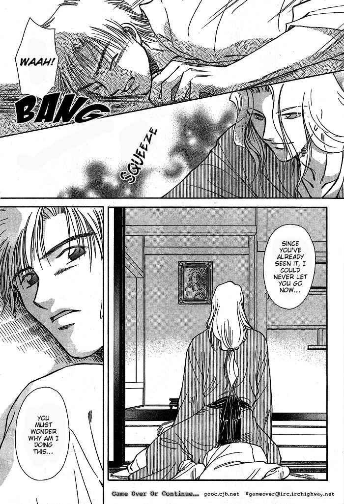 Hitodenashi no Koi Chapter 8 page 25 - Chapter 8