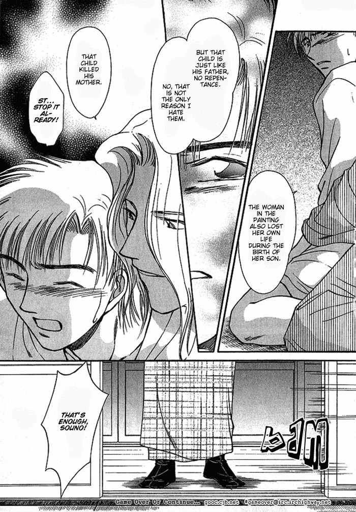 Hitodenashi no Koi Chapter 8 page 29 - Chapter 8