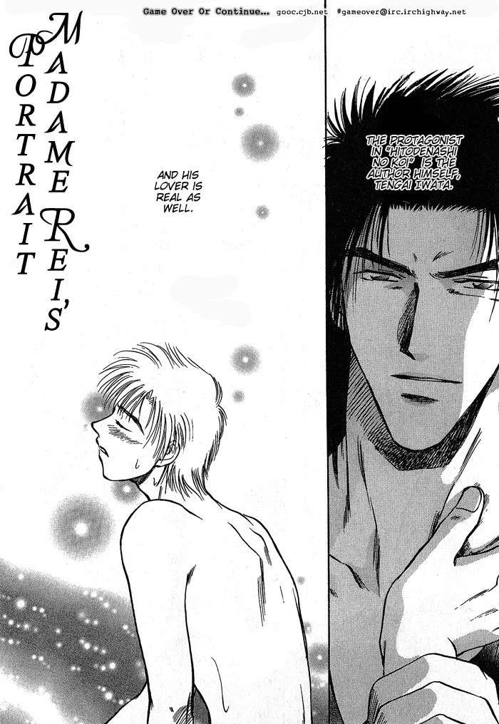 Hitodenashi no Koi Chapter 8 page 3 - Chapter 8