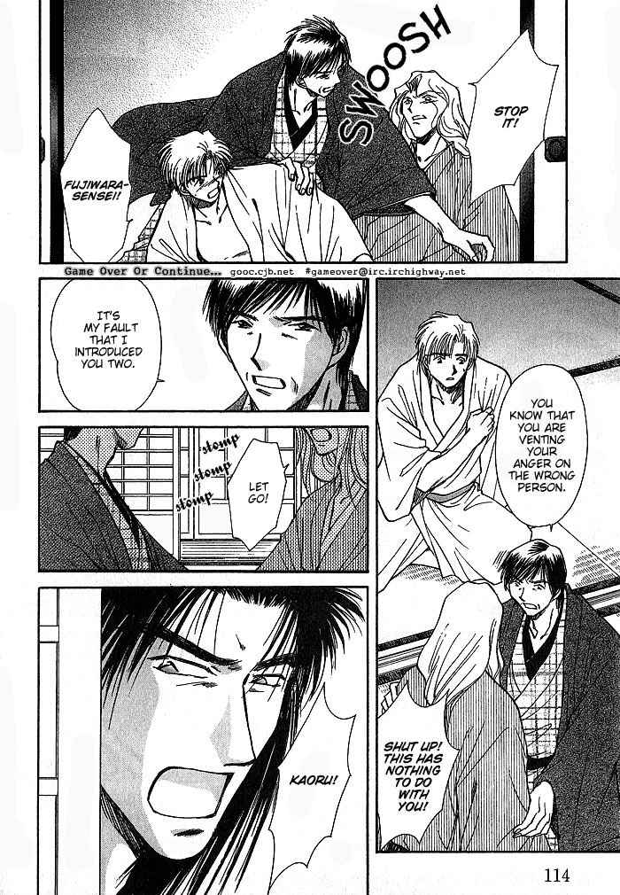 Hitodenashi no Koi Chapter 8 page 30 - Chapter 8