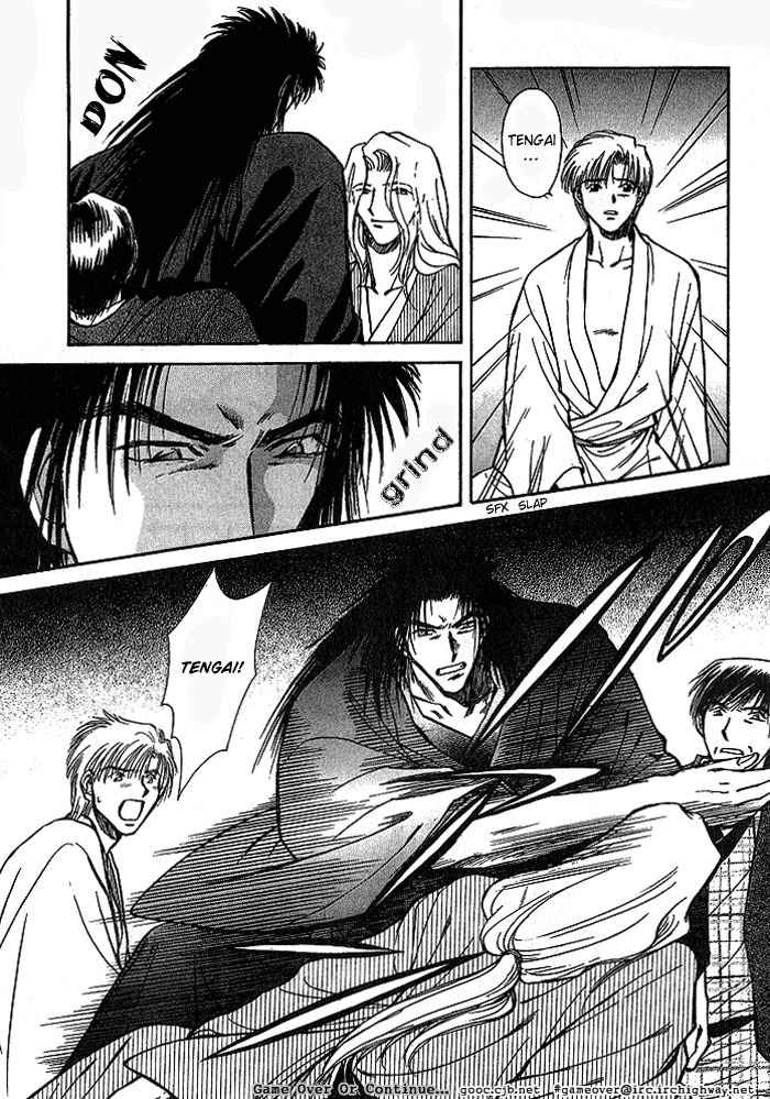 Hitodenashi no Koi Chapter 8 page 31 - Chapter 8