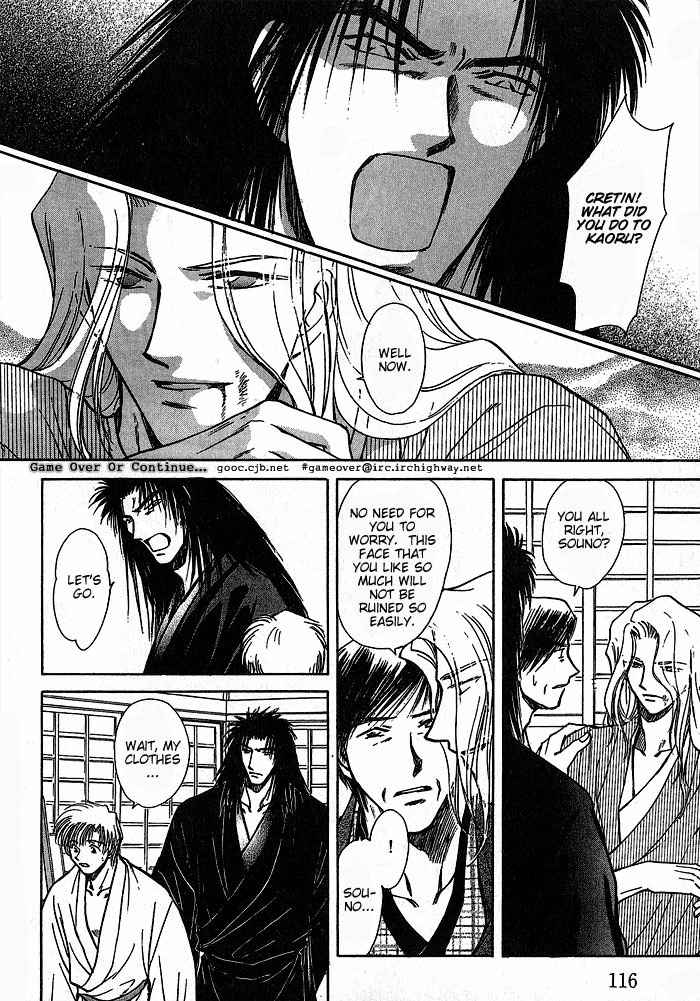 Hitodenashi no Koi Chapter 8 page 32 - Chapter 8