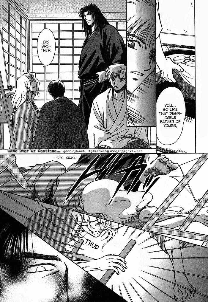 Hitodenashi no Koi Chapter 8 page 33 - Chapter 8
