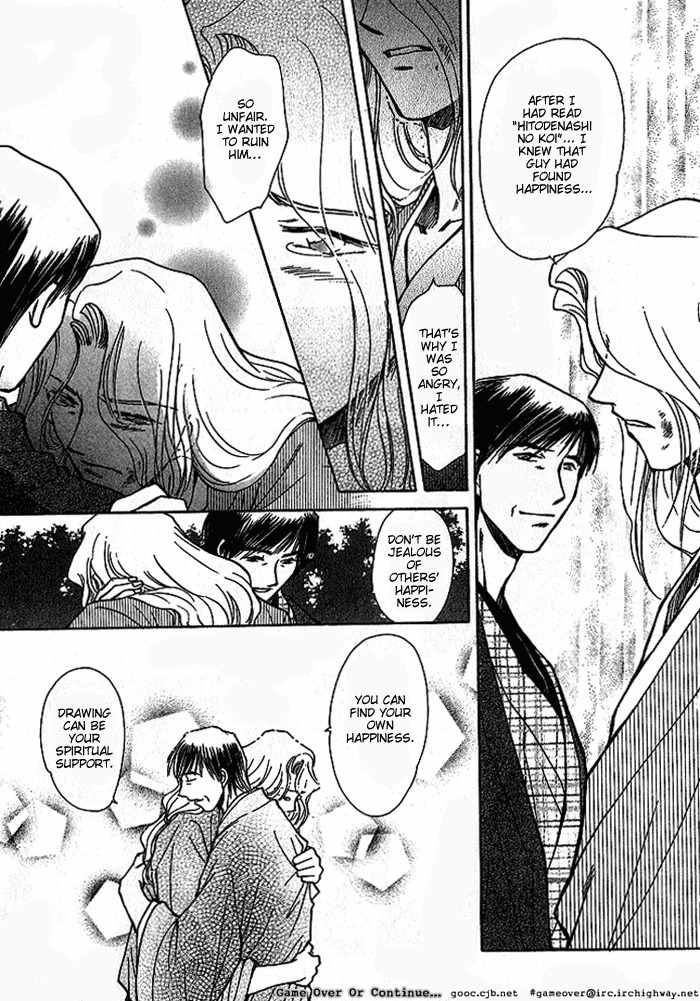 Hitodenashi no Koi Chapter 8 page 37 - Chapter 8