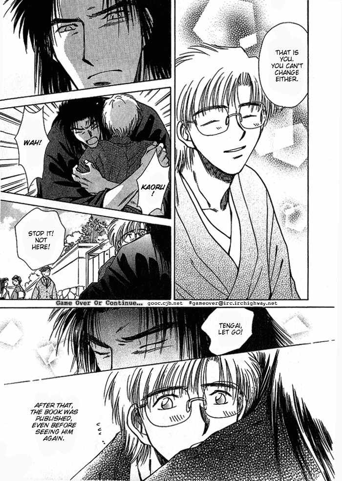 Hitodenashi no Koi Chapter 8 page 41 - Chapter 8