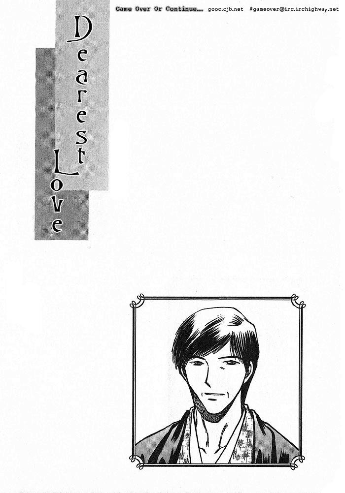 Hitodenashi no Koi Chapter 8 page 44 - Chapter 8