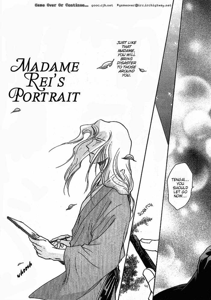 Hitodenashi no Koi Chapter 8 page 5 - Chapter 8